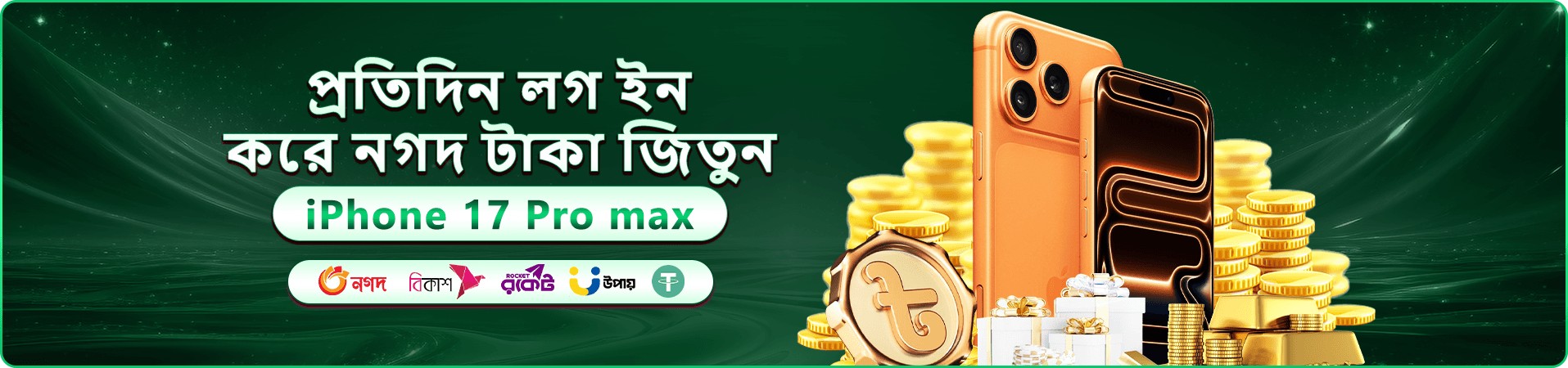 8kbd স্লট গেম প্রমোশন