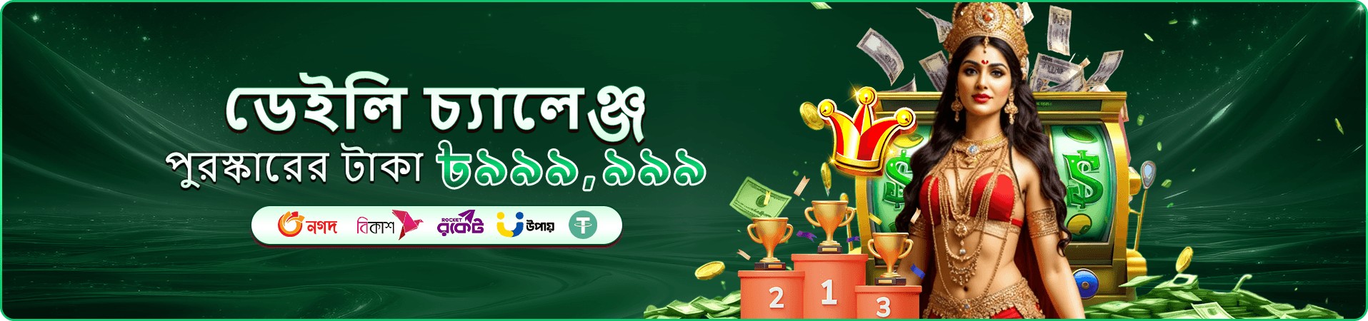 8kbd ফিশিং গেম