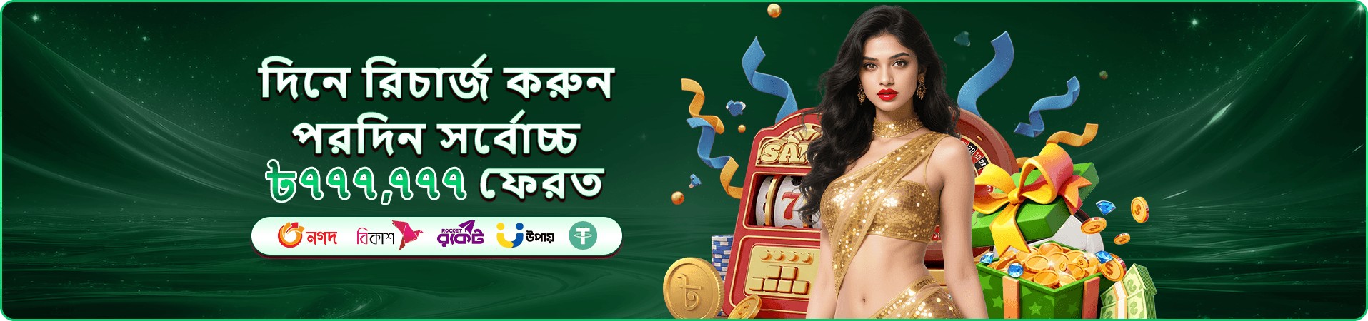 8kbd পোকার