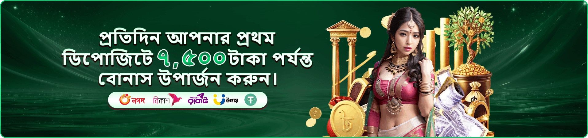 8kbd ভিআইপি সুবিধা