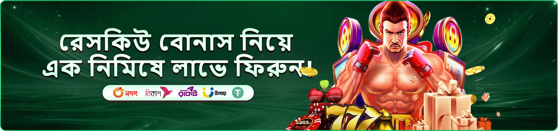 8kbd গেমস