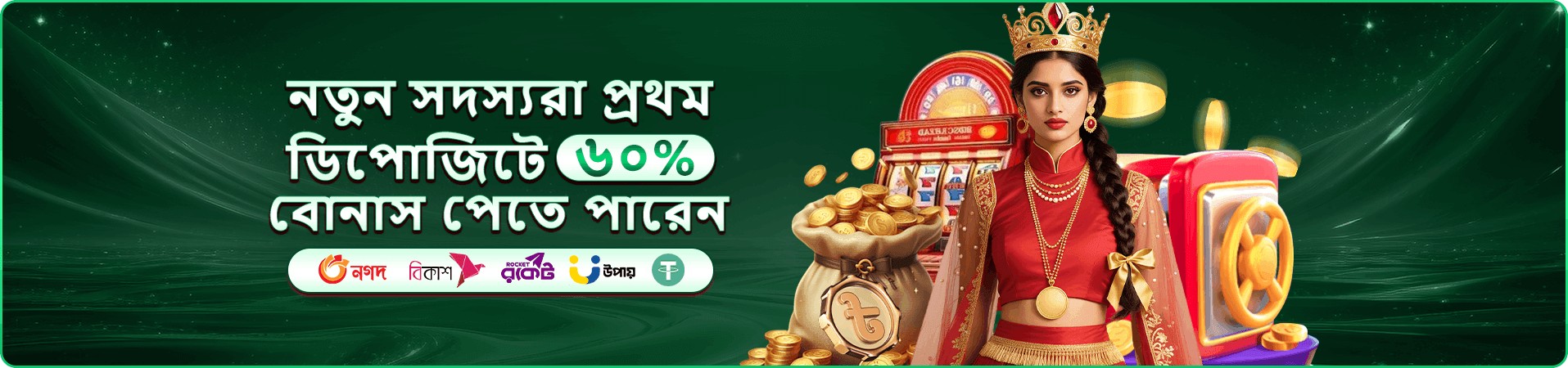 8kbd অনলাইন ক্যাসিনো
